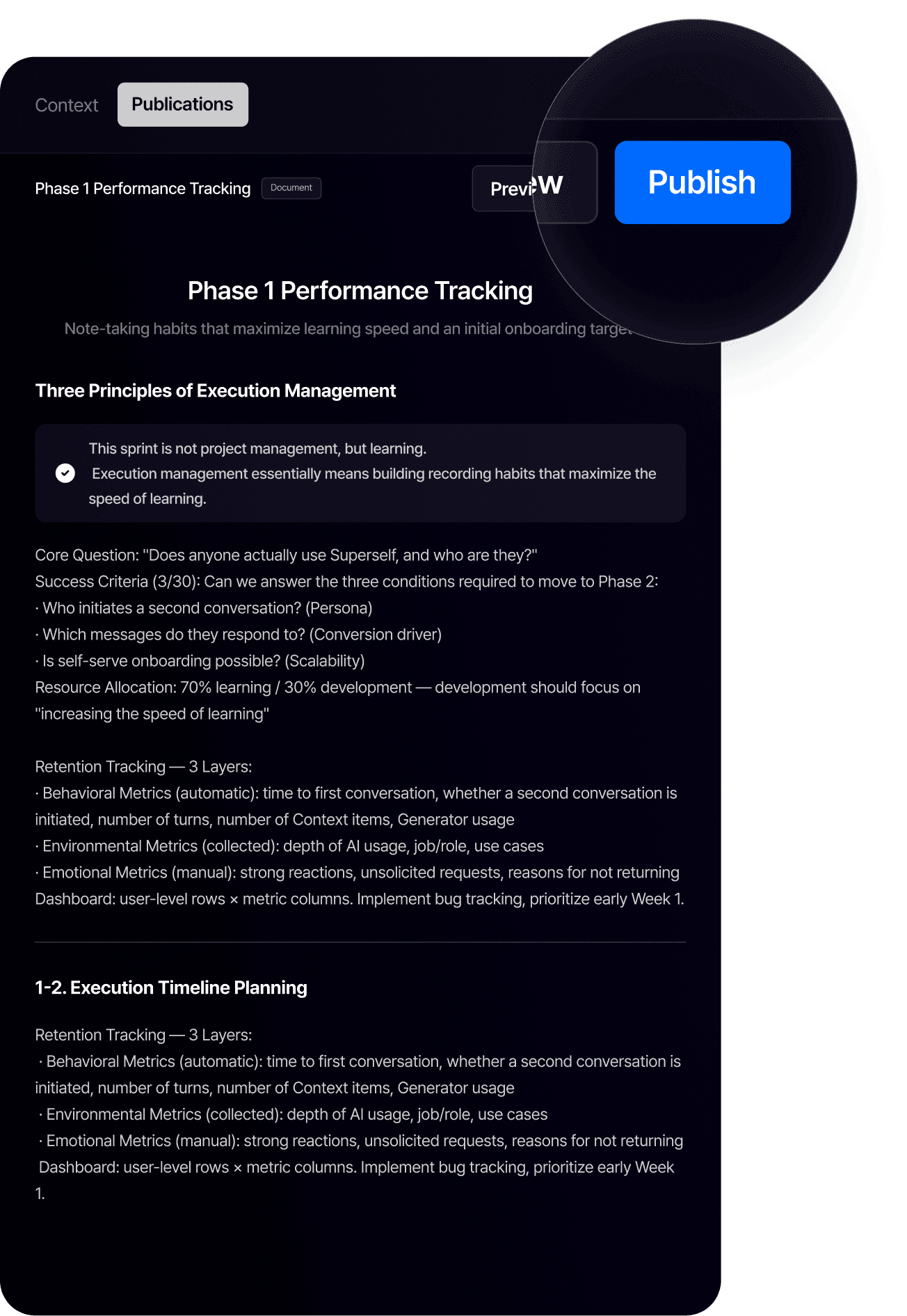 문서 공유 화면